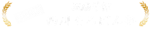 誠励学館西川そろばん塾